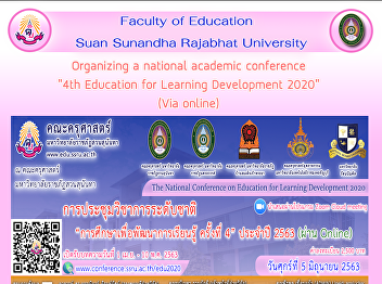 Organizing a national academic
conference 