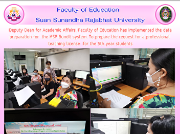 Deputy Dean for Academic Affairs,
Faculty of Education has implemented the
data preparation for  the KSP Bundit
system. To prepare the request for a
professional  teaching license  for the
5th year students