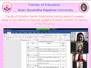 Faculty of Education Teacher Attend
online training sessions to prepare
Ready to train teachers to have the
capability of modern teachers. For
learning  in the 21st century