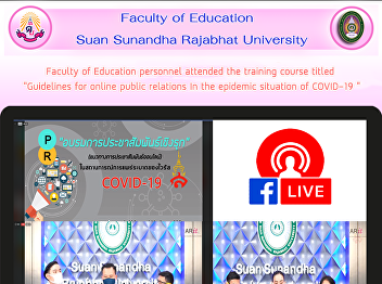 Faculty of Education personnel attended
the training course titled 