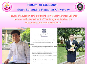Faculty of Education congratulations to
Professor Saranpat Boonhok Lecturer in
the Department of Thai Language Received
the  Outstanding Literary Criticism
Award