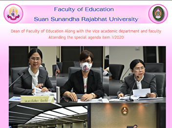 Dean of Faculty of Education Along with
the vice academic department and faculty
Attending the special agenda item 1/2020