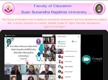 The Faculty of Education held a meeting
on educational development and local
development projects with  a tertiary
institution as a mentor. Network School
for Higher Education Development,  Upper
Central Region