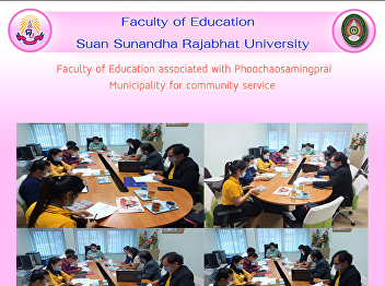 Faculty of Education associated with
Phoochaosamingprai Municipality for
community service