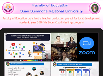 Faculty of Education organized a teacher
production project for local
development, academic year 2019 Via Zoom
Cloud Meetings program