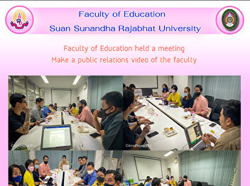 Faculty of Education held a meeting Make
a public relations video of the faculty