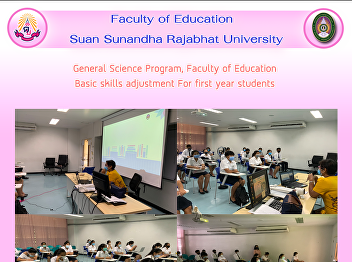 General Science Program, Faculty of
Education Basic skills adjustment For
first year students