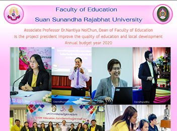 Associate Professor Dr.Nantiya NoiChun,
Dean of Faculty of Education Is the
project president Improve the quality of
education and local development Annual
budget year 2020