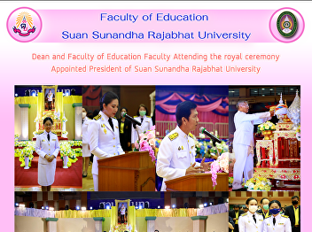 Dean and Faculty of Education Faculty
Attending the royal ceremony Appointed
President of Suan Sunandha Rajabhat
University
