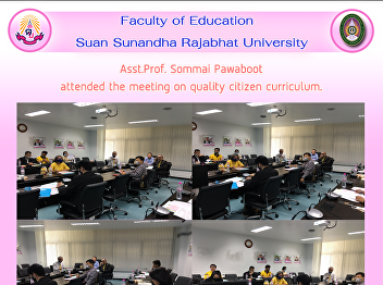 Asst.Prof. Sommai Pawaboot attended the
meeting on quality citizen curriculum.