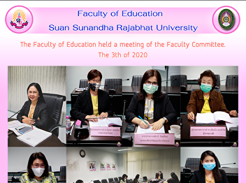 Faculty of Education organizes a project
to develop teaching standards and
self-learning.  Network development,
creating activities for developing
learning