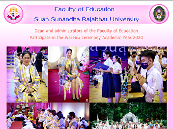 Dean and administrators of the Faculty
of Education Participate in the Wai Kru
ceremony Academic Year 2020