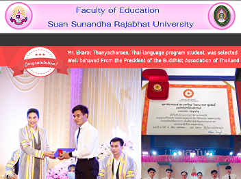 Mr. Ekarat Thanyacharoen, Thai language
program student, was selected Well
behaved From the President of the
Buddhist Association of Thailand