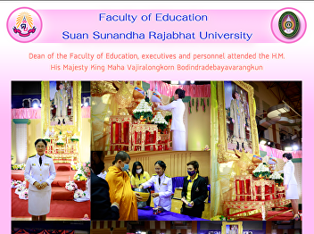 Dean of the Faculty of Education,
executives and personnel attended the
H.M. His Majesty King Maha
Vajiralongkorn Bodindradebayavarangkun