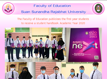 The Faculty of Education publicizes the
first year students to receive a student
handbook. Academic Year 2020