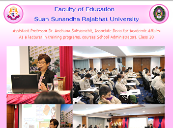 Assistant Professor Dr. Anchana
Suksomchit, Associate Dean for Academic
Affairs As a lecturer in training
programs, courses School Administrators,
Class 20