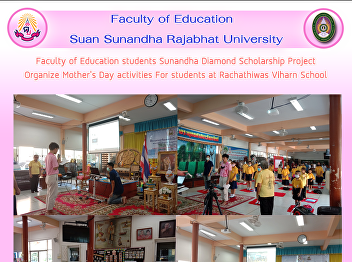 Faculty of Education students Sunandha
Diamond Scholarship Project Organize
Mother's Day activities For students at
Rachathiwas Viharn School