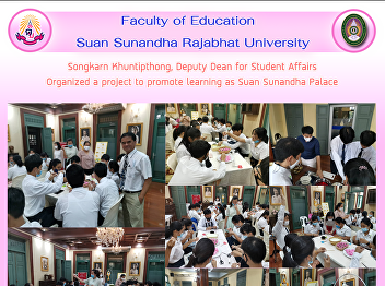 Songkarn Khuntipthong, Deputy Dean for
Student Affairs Organized a project to
promote learning as Suan Sunandha Palace