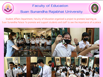 Student Affairs Department, Faculty of
Education organized a project to promote
learning as  Suan Sunandha Palace To
promote and support students and staff
to see the importance of a palace