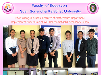 Chor-uaeng Uthitasan, Lecturer of
Mathematics Department  Implemented
supervision of Wat Benchamabophit
Secondary School