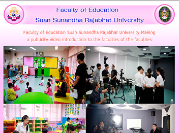 Faculty of Education Suan Sunandha
Rajabhat University Making a publicity
video Introduction to the faculties of
the faculties