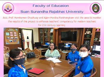 Asst. Prof.Kornkamon Chuchuay and Ajarn
Montha Panthongkam visit the area to
monitor the results of the project to
enhance teachers' competency for modern
teachers for 21st century learning.