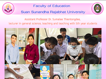 Assistant Professor Dr. Sumalee
Thientongdee, lecturer in general
science, teaching and teaching with 5th
year students