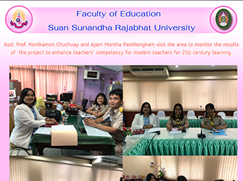 Asst. Prof. Kornkamon Chuchuay and Ajarn
Montha Panthongkam visit the area to
monitor the results of  the project to
enhance teachers' competency for modern
teachers for 21st century learning.