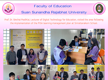 Prof. Dr. Sinchai Poolklai, Lecturer of
Digital Technology for Education,
visited the area following the
implementation of the PISA learning
management plan at Sirirattanakorn
School.