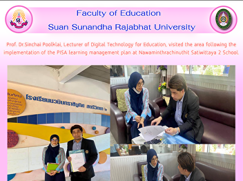 Prof. Dr.Sinchai Poolklai, Lecturer of
Digital Technology for Education,
visited the area following the
implementation of the PISA learning
management plan at Nawaminthrachinuthit
Satiwittaya 2 School.