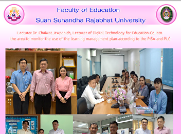 Lecturer Dr.Chaiwat Jewpanich, Lecturer
of Digital Technology for Education Go
into  the area to monitor the use of the
learning management plan according to
the PISA and PLC