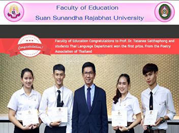 Faculty of Education Congratulations to
Prof. Dr. Tasanee Satthaphong and
students Thai Language Department won
the first prize. From the Poetry
Association of Thailand