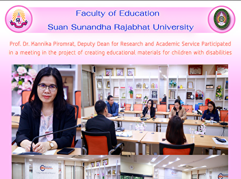 Prof. Dr. Kannika Piromrat, Deputy Dean
for Research and Academic Service
Participated in a meeting in the project
of creating educational materials for
children with disabilities
