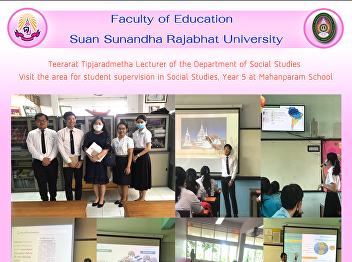 Teerarat Tipjaradmetha Lecturer of the
Department of Social Studies  Visit the
area for student supervision in Social
Studies, Year 5 at Mahanparam School
