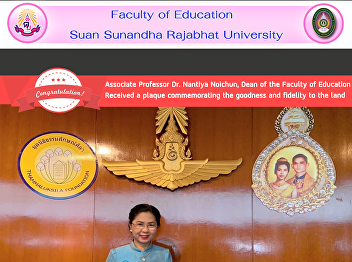 Associate Professor Dr. Nantiya Noichun,
Dean of the Faculty of Education
Received a plaque commemorating the
goodness and fidelity to the land