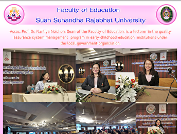 Assoc. Prof. Dr. Nantiya Noichun, Dean
of the Faculty of Education, is a
lecturer in the quality assurance system
management  program in early childhood
education  institutions under the local
government organization.