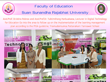 Asst.Prof. Dr.Intira Robroo and
Asst.Prof.Dr. Tubtimthong Korbuakaew,
Lecturer in Digital Technology for
Education Go into the area to follow up
on the implementation of the learning
management plan according to the PISA
guideline, Triamudomsuksa Pattanak