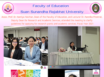 Assoc. Prof. Dr. Nantiya Noichan, Dean
of the Faculty of Education, and
Lecturer Dr. Kannika Piromrat, Deputy
Dean for Research and Academic Services,
attended the meeting to clarify
guidelines for applying for research
grants and academic services. Fisca