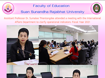 Assistant Professor Dr. Sumalee
Thientongdee attended a meeting with the
International Affairs Department to
clarify operational indicators. Fiscal
Year 2021