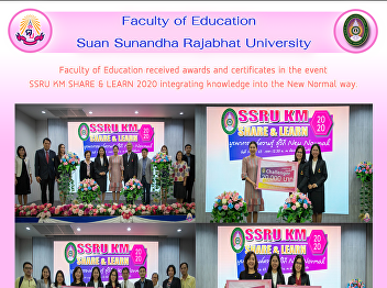 Faculty of Education received awards and
certificates in the event SSRU KM SHARE
& LEARN 2020 integrating knowledge into
the New Normal way.