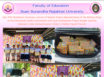 Asst. Prof. Kornkamon Chuchuay, Lecturer
of General Science Representatives of
the Working Group on the Educational
Quality Improvement and Local
Development Project brought teaching
materials to Wat Santiwattanaram School.
In Nakhon Nayok Province