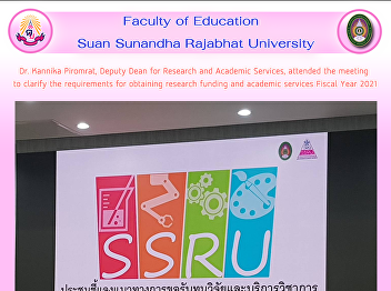 Dr. Kannika Piromrat, Deputy Dean for
Research and Academic Services, attended
the meeting  to clarify the requirements
for obtaining research funding and
academic services Fiscal Year 2021