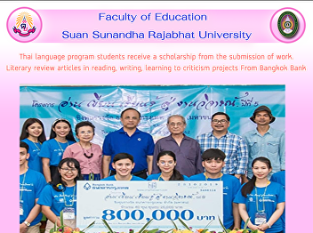 Thai language program students receive a
scholarship from the submission of work.
Literary review articles in reading,
writing, learning to criticism projects
From Bangkok Bank