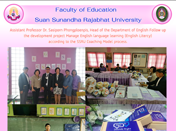 Assistant Professor Dr. Sasiporn
Phongploenpis, Head of the Department of
English Follow up the development
project Manage English language learning
(English Litercy) according to the SSRU
Coaching Model process.