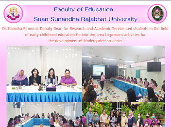 Dr. Kannika Piromrat, Deputy Dean for
Research and Academic Service Led
students in the field of early childhood
education Go into the area to present
activities for the development of
kindergarten students.