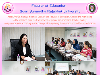 Assoc.Prof.Dr. Nantiya Noichan, Dean of
the Faculty of Education. Chaired the
monitoring in the research project,
development of production processes,
teacher quality, competency base
According to the concept of integrating
the concept of mindfulness educ