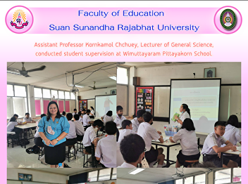 Assistant Professor Kornkamol Chchuey,
Lecturer of General Science, conducted
student supervision at Wimuttayaram
Pittayakorn School.