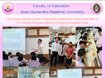Chor-uaeng Uthitasan Lecturer of
Mathematics Department Conduct
supervision of Mr. Thanthep Thongyao
students at Rachawinit Secondary School