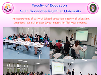 The Department of Early Childhood
Education, Faculty of Education,
organizes research project layout exams
for fifth year students