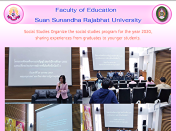 Social Studies Organize the social
studies program for the year 2020,
sharing experiences from graduates to
younger students.